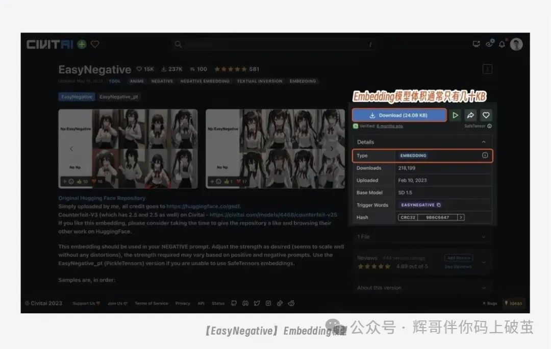 3_Stable Diffusion模型介绍 3_Stable Diffusion模型介绍